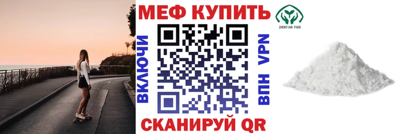 Названия наркотиков Карталы A-PVP  КОКАИН  Меф мяу мяу  Канабис  ГАШИШ 