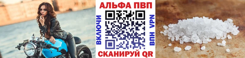 хочу   Карталы  А ПВП VHQ 