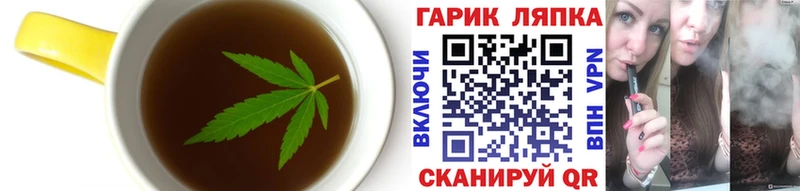 Печенье с ТГК марихуана  Карталы 