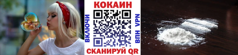 цены   Карталы  COCAIN FishScale 