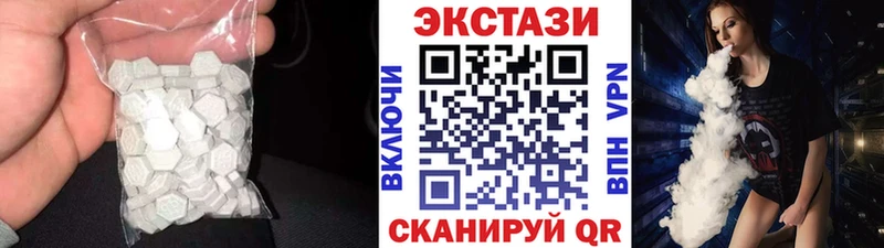 Экстази бентли  где продают наркотики  Карталы 