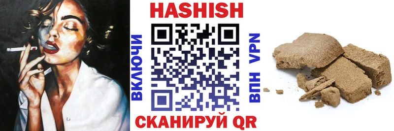 Гашиш Premium  Карталы 