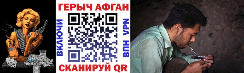 закладки  Карталы  ГЕРОИН герыч 