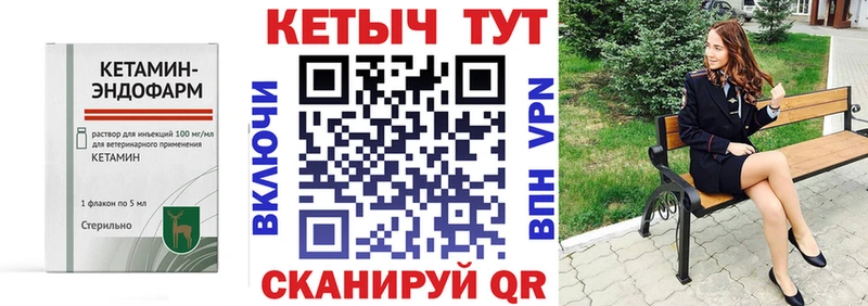 КЕТАМИН VHQ  где купить наркотик  Карталы 