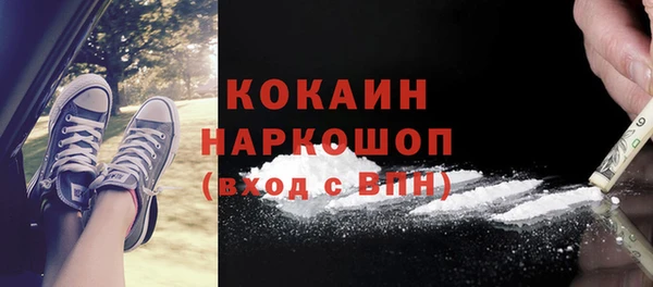 герыч Бугульма