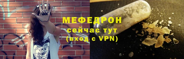 марки nbome Бородино