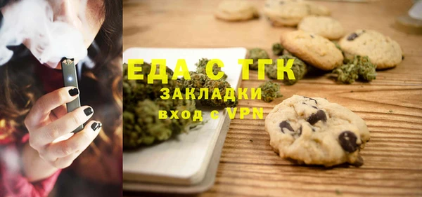 марки nbome Бородино