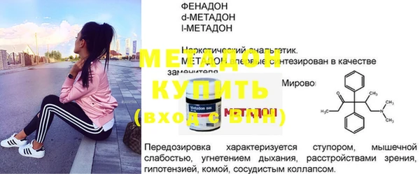 герыч Бугульма