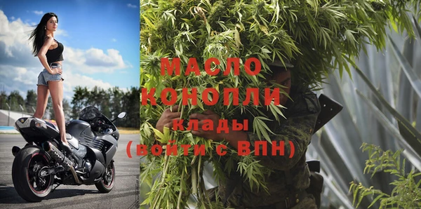 марки nbome Бородино