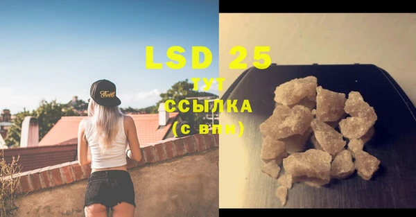 герыч Бугульма
