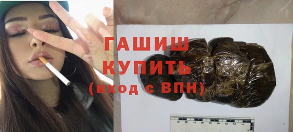 герыч Бугульма