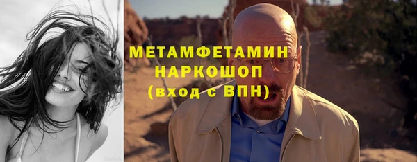 марки nbome Бородино