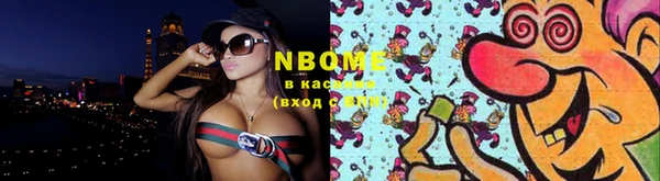 герыч Бугульма