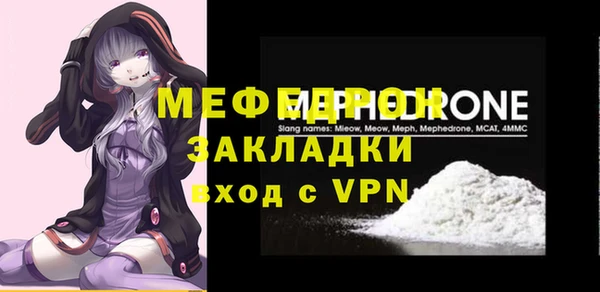 герыч Бугульма