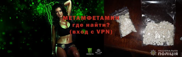марки nbome Бородино