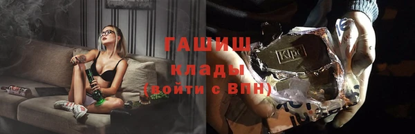 герыч Бугульма