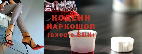 ешки Бронницы