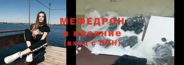 ешки Бронницы