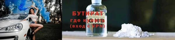 марки nbome Бородино