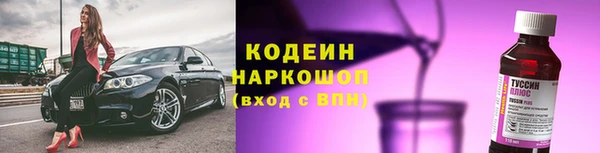 марки nbome Бородино