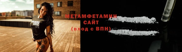 ешки Бронницы