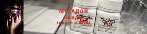 герыч Бугульма