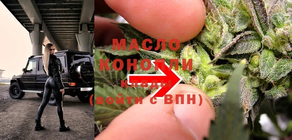 герыч Бугульма