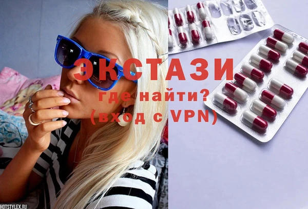 ешки Бронницы