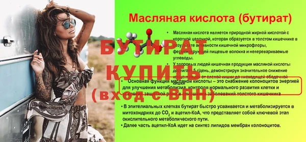 ешки Бронницы