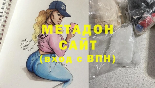 герыч Бугульма