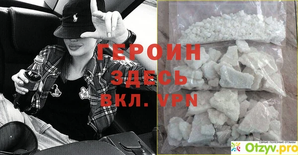 герыч Бугульма