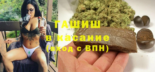 герыч Бугульма
