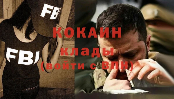 герыч Бугульма