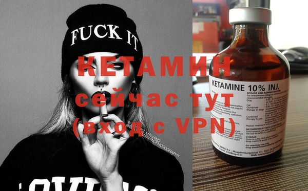 ешки Бронницы