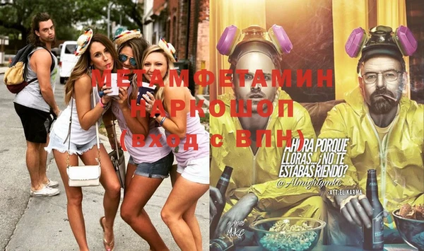 марки nbome Бородино