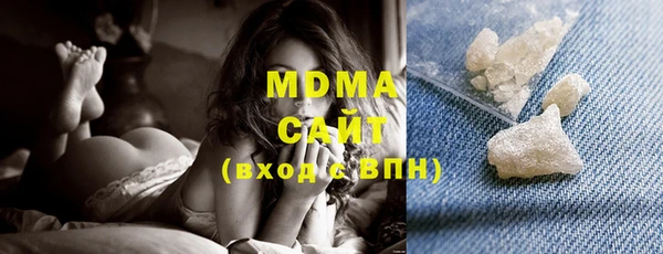 герыч Бугульма