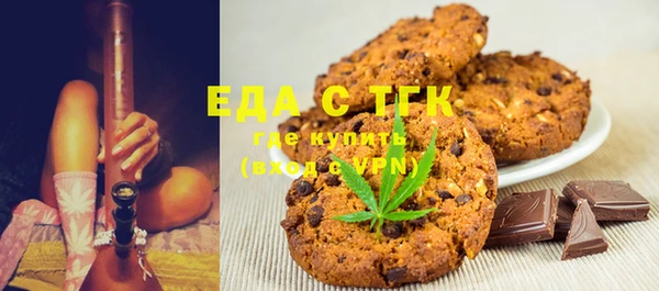 ешки Бронницы