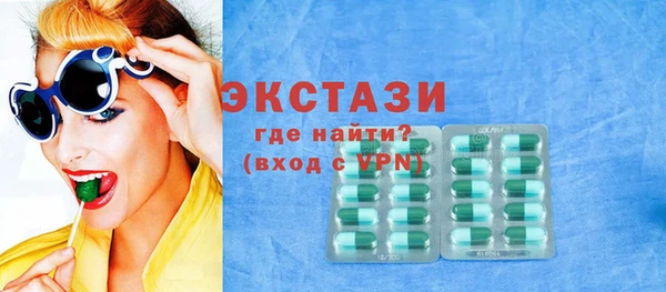 герыч Бугульма