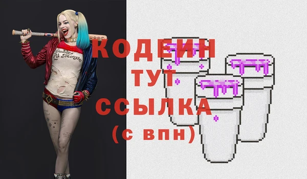 марки nbome Бородино