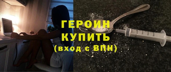 марки nbome Бородино