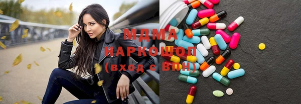 марки nbome Бородино