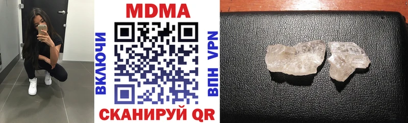 что такое наркотик  маркетплейс Telegram  МДМА молли  Карталы 