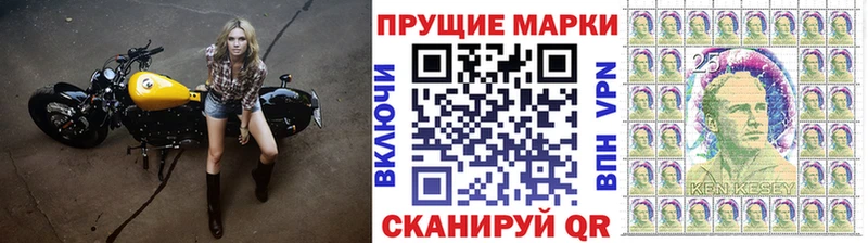 Марки NBOMe 1,8мг  Карталы 