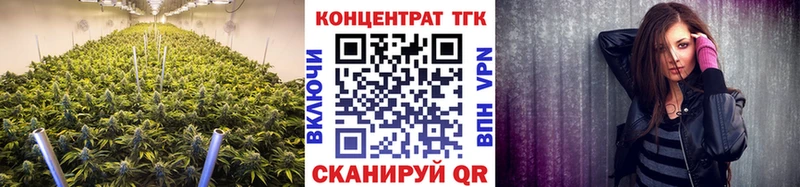 как найти наркотики  Карталы  Дистиллят ТГК вейп с тгк 